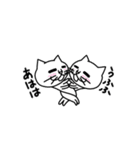 ねこ増殖中！（個別スタンプ：18）