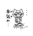 ねこ増殖中！（個別スタンプ：24）