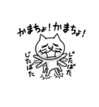 ねこ増殖中！（個別スタンプ：25）