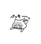 ねこ増殖中！（個別スタンプ：26）