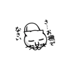 ねこ増殖中！（個別スタンプ：27）