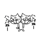 ねこ増殖中！（個別スタンプ：30）