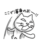 ねこ増殖中！（個別スタンプ：31）