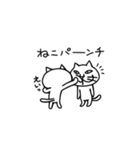 ねこ増殖中！（個別スタンプ：32）