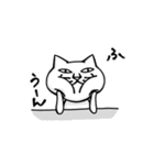 ねこ増殖中！（個別スタンプ：36）