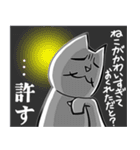 ねこ増殖中！（個別スタンプ：37）