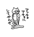 ねこ増殖中！（個別スタンプ：38）