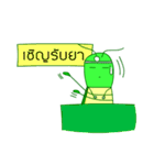 Normal Firefly (Thai Version)（個別スタンプ：25）