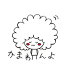 アフロちゃんだよ。2（個別スタンプ：2）
