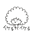 アフロちゃんだよ。2（個別スタンプ：3）