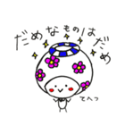 アフロちゃんだよ。2（個別スタンプ：15）