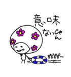 アフロちゃんだよ。2（個別スタンプ：16）