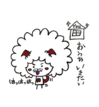 アフロちゃんだよ。2（個別スタンプ：21）
