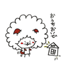 アフロちゃんだよ。2（個別スタンプ：22）