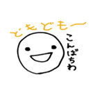 TAMAGOちゃん（個別スタンプ：2）