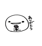 TAMAGOちゃん（個別スタンプ：22）
