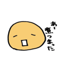 TAMAGOちゃん（個別スタンプ：23）
