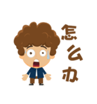 Funky Boy（個別スタンプ：10）