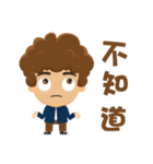 Funky Boy（個別スタンプ：37）