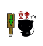 黒猫ネルちゃん4（個別スタンプ：2）