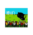 黒猫ネルちゃん4（個別スタンプ：6）