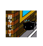 黒猫ネルちゃん4（個別スタンプ：9）