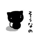 黒猫ネルちゃん4（個別スタンプ：10）