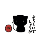 黒猫ネルちゃん4（個別スタンプ：12）