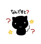 黒猫ネルちゃん4（個別スタンプ：19）