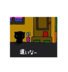 黒猫ネルちゃん4（個別スタンプ：25）