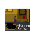 黒猫ネルちゃん4（個別スタンプ：27）