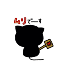 黒猫ネルちゃん4（個別スタンプ：28）