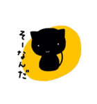 黒猫ネルちゃん4（個別スタンプ：32）