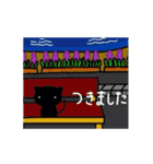 黒猫ネルちゃん4（個別スタンプ：38）