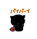黒猫ネルちゃん4（個別スタンプ：39）