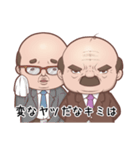 オジ様部長（個別スタンプ：2）