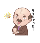 オジ様部長（個別スタンプ：23）