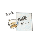 シャム猫のタマ（個別スタンプ：5）