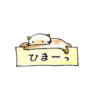 シャム猫のタマ（個別スタンプ：6）
