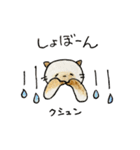 シャム猫のタマ（個別スタンプ：8）