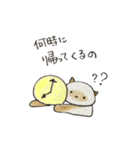 シャム猫のタマ（個別スタンプ：25）