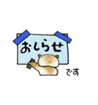 シャム猫のタマ（個別スタンプ：34）