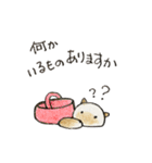 シャム猫のタマ（個別スタンプ：38）