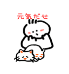 てる坊の励ましスタンプ（個別スタンプ：1）
