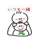 てる坊の励ましスタンプ（個別スタンプ：2）