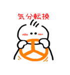 てる坊の励ましスタンプ（個別スタンプ：5）