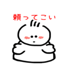 てる坊の励ましスタンプ（個別スタンプ：6）