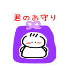 てる坊の励ましスタンプ（個別スタンプ：7）