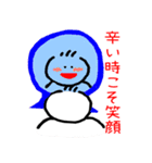 てる坊の励ましスタンプ（個別スタンプ：9）