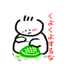 てる坊の励ましスタンプ（個別スタンプ：10）